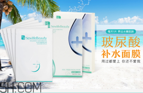 新生活國際玻尿酸補水面膜怎么樣？多少錢？