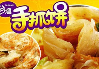 手抓餅?zāi)膫€牌子最好吃 ？手抓餅?zāi)膫€牌子正宗？