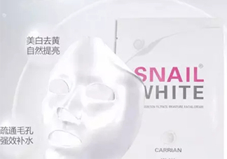 snail white蝸牛面膜好用嗎？snail white蝸牛面膜辨真假