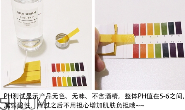 muji無印良品水乳怎么用？無印良品水乳使用順序