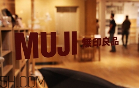 muji無(wú)印良品是品牌嗎？無(wú)印良品是什么檔次
