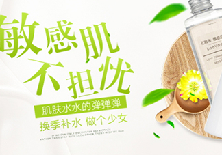 muji無印良品水乳孕婦可以用嗎？可以用哪一款？