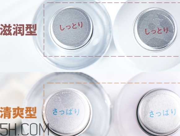 無印良品水乳有哪幾款？無印良品水乳不同顏色型號(hào)區(qū)別