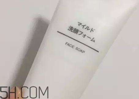 無印良品洗面奶哪款好？無印良品洗面奶生產(chǎn)日期