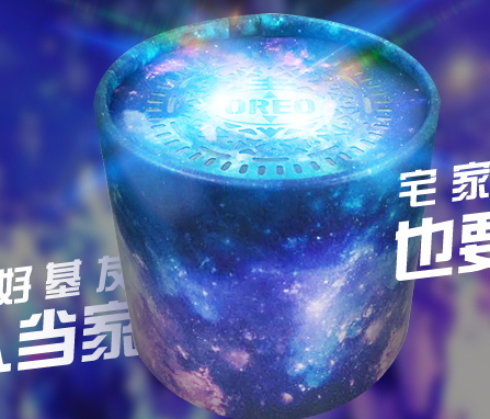 奧利奧鎏光寶盒多少錢(qián) 奧利奧鎏光寶盒在哪買(mǎi)