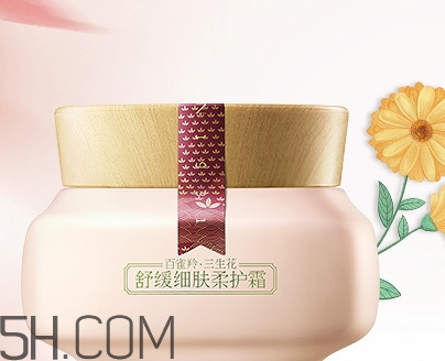 百雀羚面霜怎么樣？百雀羚面霜哪個好？