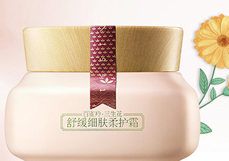 百雀羚面霜價(jià)格是多少？百雀羚面霜多少錢？