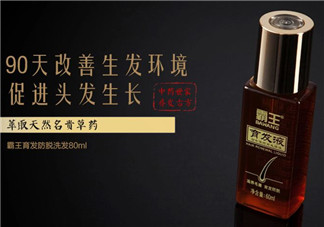 霸王育發(fā)液怎么樣？霸王育發(fā)液使用方法