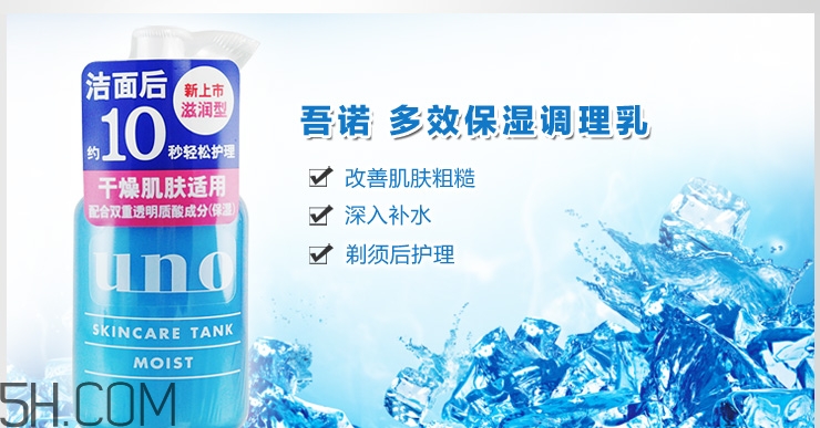 吾諾是什么牌子？吾諾為什么退出中國？