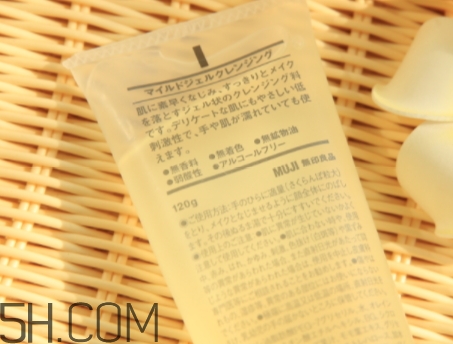 muji無印良品卸妝啫喱怎么樣？無印良品卸妝啫喱爆痘