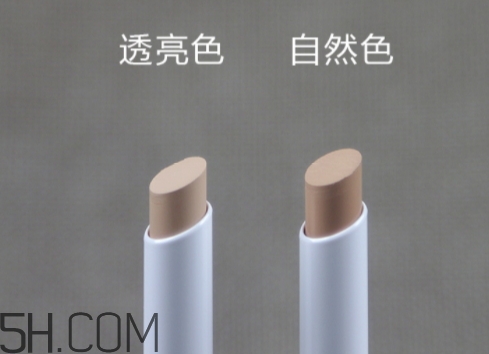 muji無(wú)印良品遮瑕膏怎么樣？無(wú)印良品遮瑕膏多少錢(qián)