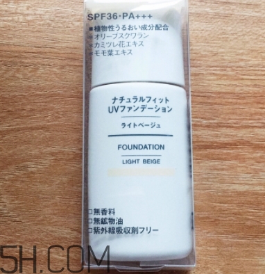 muji無印良品隔離霜怎么樣？無印良品隔離多少錢？