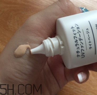 muji無印良品隔離霜怎么樣？無印良品隔離多少錢？