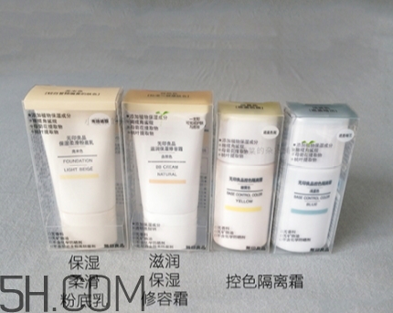 muji無印良品隔離霜怎么樣？無印良品隔離多少錢？