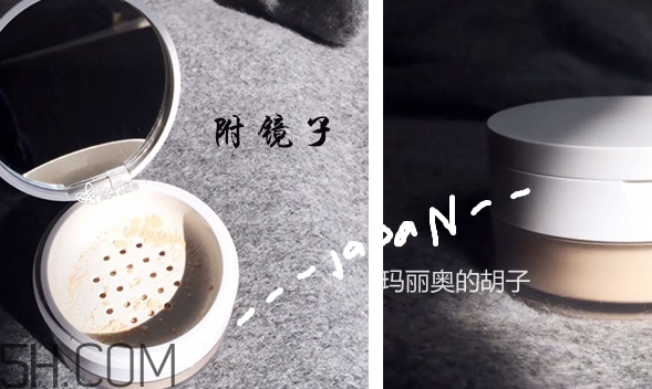 muji無(wú)印良品散粉怎么樣？無(wú)印良品散粉多少錢