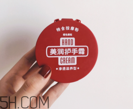 資生堂美潤護手霜價格？資生堂美潤護手霜多少錢？
