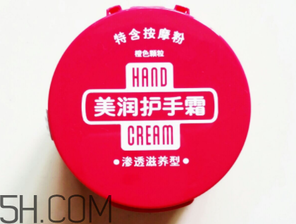資生堂美潤護手霜價格？資生堂美潤護手霜多少錢？