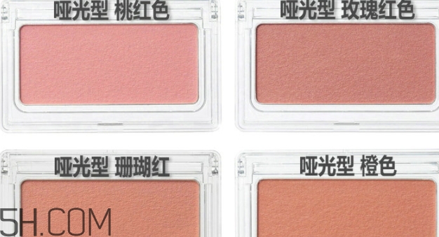 muji無印良品腮紅怎么樣？無印良品腮紅多少錢