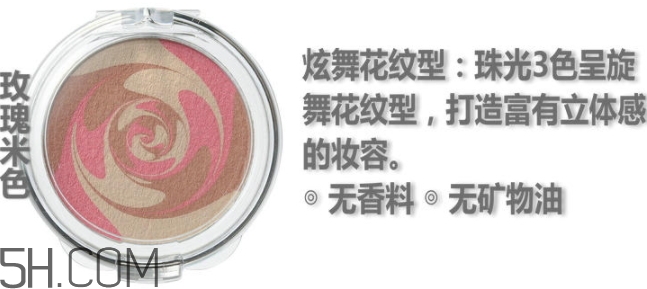 muji無印良品腮紅怎么樣？無印良品腮紅多少錢
