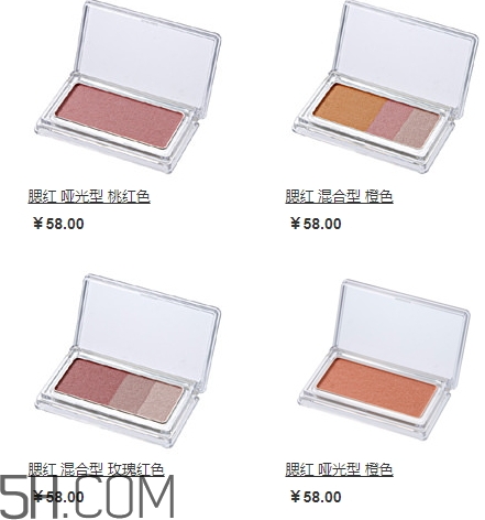 muji無印良品腮紅怎么樣？無印良品腮紅多少錢