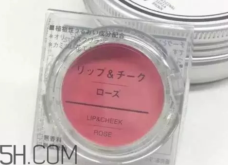 muji無印良品腮紅怎么樣？無印良品腮紅多少錢