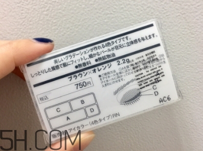 muji無(wú)印良品眼影怎么用？無(wú)印良品眼影試色