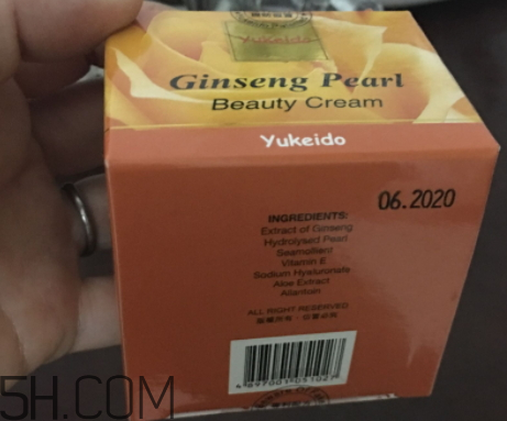 yukeido祛斑霜多少錢(qián)？yukeido祛斑霜怎么樣？