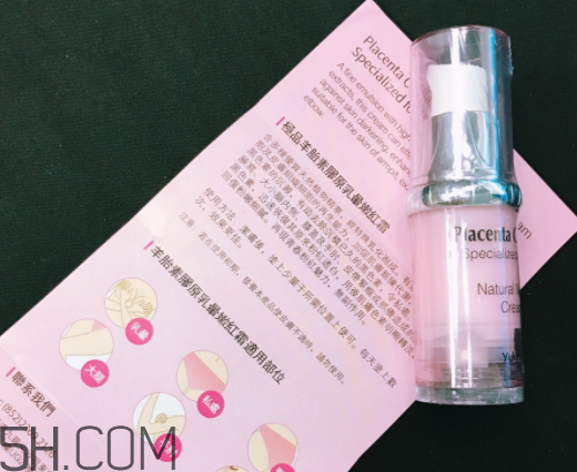 yukeido羊胎素膠原暈?zāi)奂t霜多少錢？怎么樣？