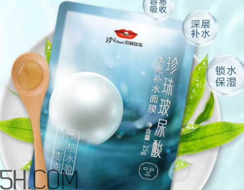 京潤珍珠玻尿酸面膜怎么樣？多少錢？