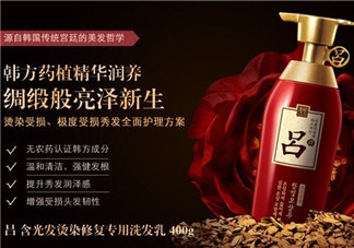 紅呂洗發(fā)水怎么樣？紅呂洗發(fā)水多少錢？