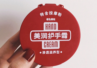 資生堂美潤(rùn)護(hù)手霜價(jià)格？資生堂美潤(rùn)護(hù)手霜多少錢？