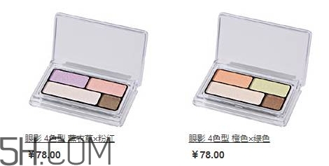 muji無印良品眼影怎么樣？無印良品眼影多少錢