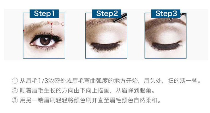 姬芮柔芯旋彩眉筆多少錢？姬芮柔芯旋彩眉筆怎么用