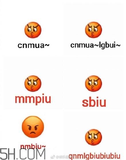 mlgbiu是什么意思？mlgbiu表情包