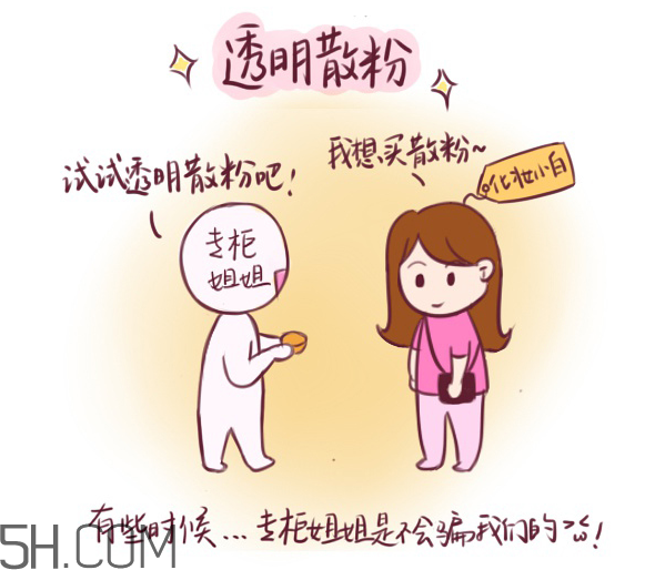 姬芮蜜粉多少錢？姬芮蜜粉專柜價格