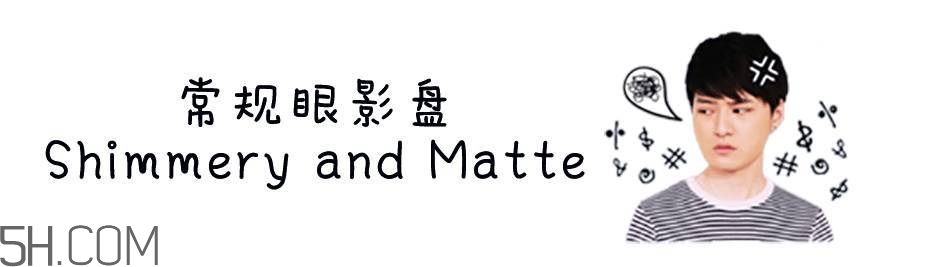 100元以?xún)?nèi)的眼影盤(pán)有哪些值得購(gòu)買(mǎi)?