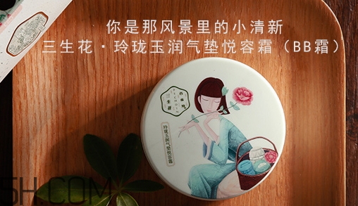 百雀羚氣墊bb多少錢(qián)？百雀羚氣墊bb專(zhuān)柜價(jià)格
