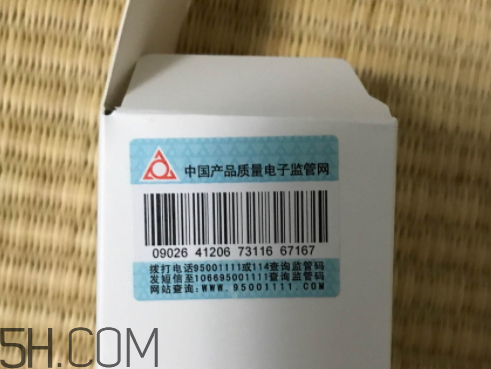 貝美金縷梅水油平衡清爽噴霧爽膚水怎么樣？多少錢？