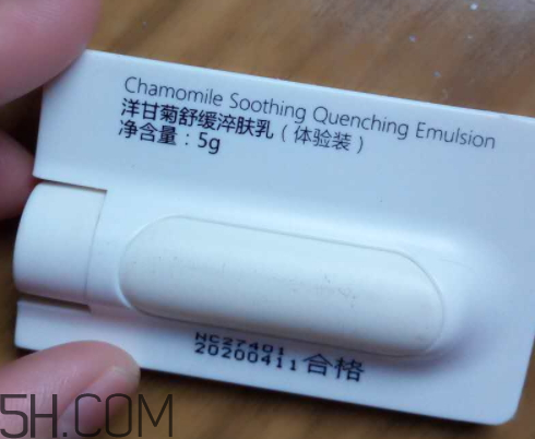 貝美金縷梅水油平衡清爽噴霧爽膚水怎么樣？多少錢？