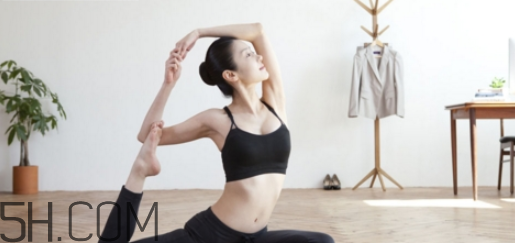 練瑜伽腿為什么會變粗？練瑜伽為什么不穿鋼圈內(nèi)衣？