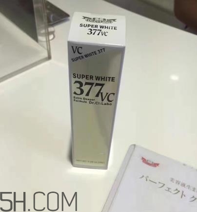 城野醫(yī)生377淡斑怎么樣？城野醫(yī)生377在日本價格
