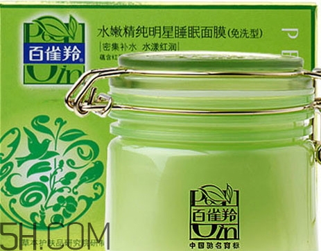 百雀羚睡眠面膜臉疼是怎么回事？百雀羚睡眠面膜要洗嗎？
