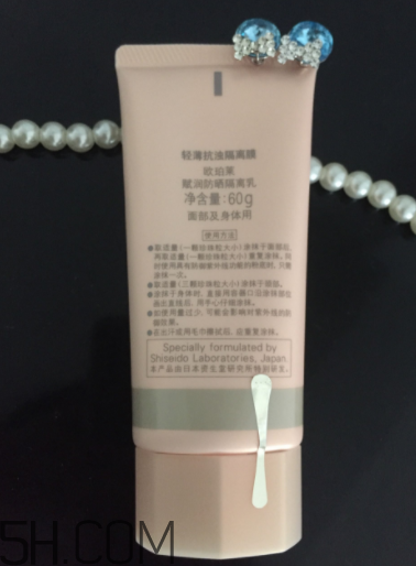 歐珀萊賦潤防曬隔離乳多少錢？貴不貴？