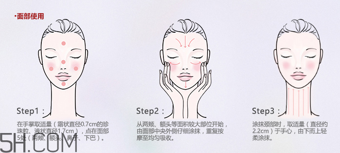 歐珀萊賦潤防曬隔離乳多少錢？貴不貴？