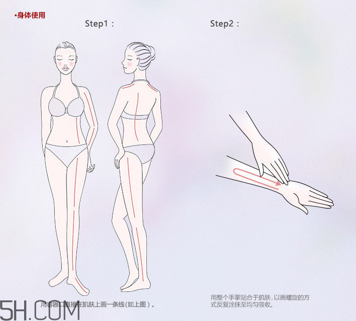 歐珀萊賦潤防曬隔離乳多少錢？貴不貴？