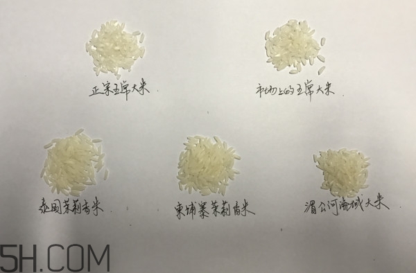 五常大米為什么那么貴？五常大米比一般大米味道好在哪兒