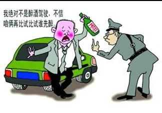 醉駕和酒駕的區(qū)別是什么？醉駕判刑多久