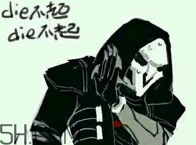 diediedie什么意思？diediedie表情包