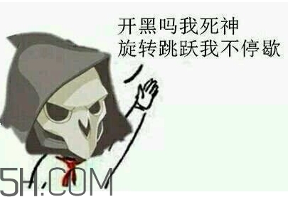 diediedie什么意思？diediedie表情包