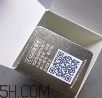 歐珀萊臻白多效角質(zhì)調(diào)理肌底液怎么樣？好用嗎？